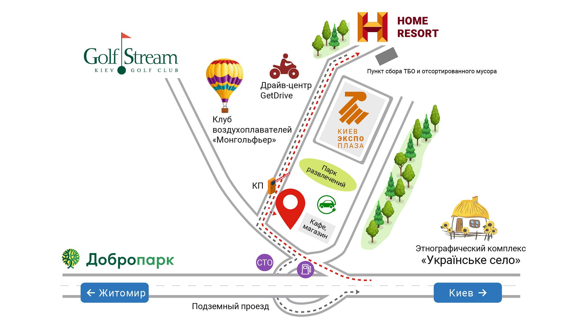 Генплан